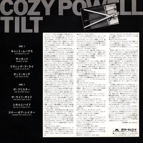 Cozy Powell - Tilt (Vinyl, LP, Album)