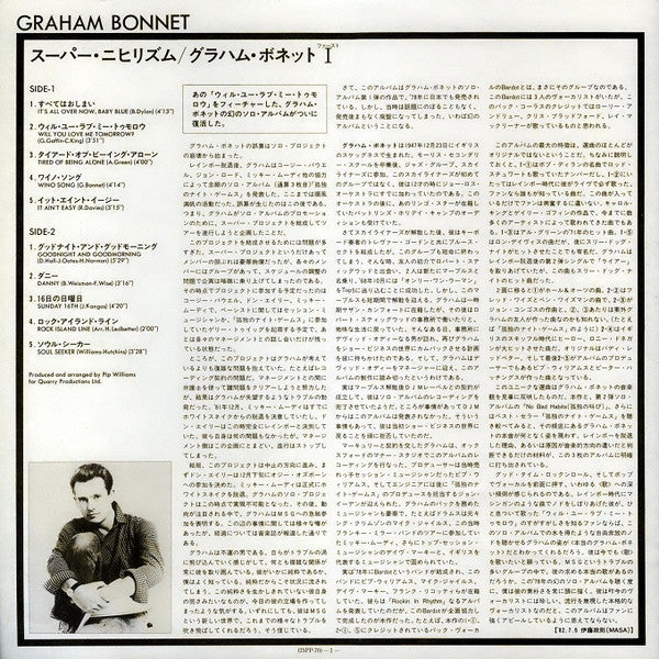 Graham Bonnet - Graham Bonnet (Vinyl, LP, Album, Reissue) Very Good Plus (VG+) / Very Good Plus (VG+)