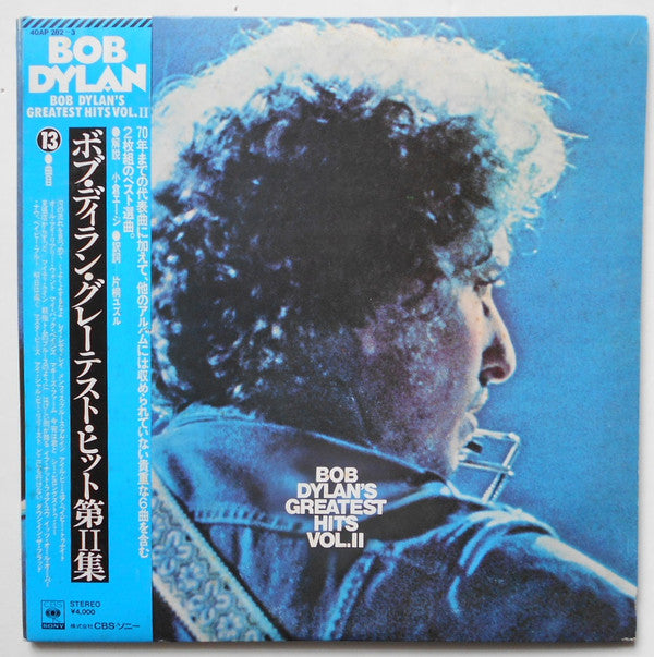 Bob Dylan - Bob Dylan's Greatest Hits Volume II (Vinyl, LP, Compila...