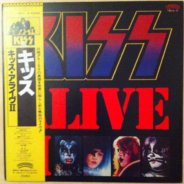 Kiss - Alive II (Vinyl, LP, Album, Reissue)
