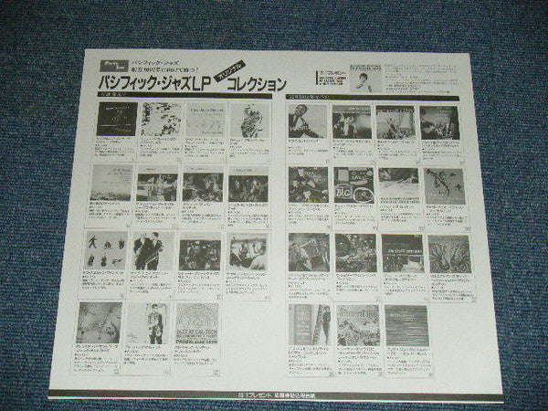 Cy Touff - His Octet & Quintet (Vinyl, LP, Album, Reissue, Mono) Near Mint (NM or M-) / Very Good Plus (VG+)