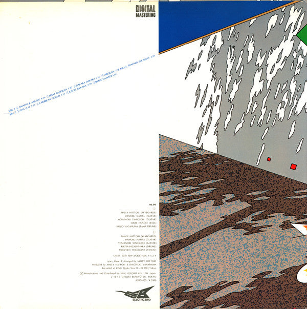 99.99 - 99.99 (Vinyl, LP, Album) Very Good Plus (VG+) / Very Good Plus (VG+)