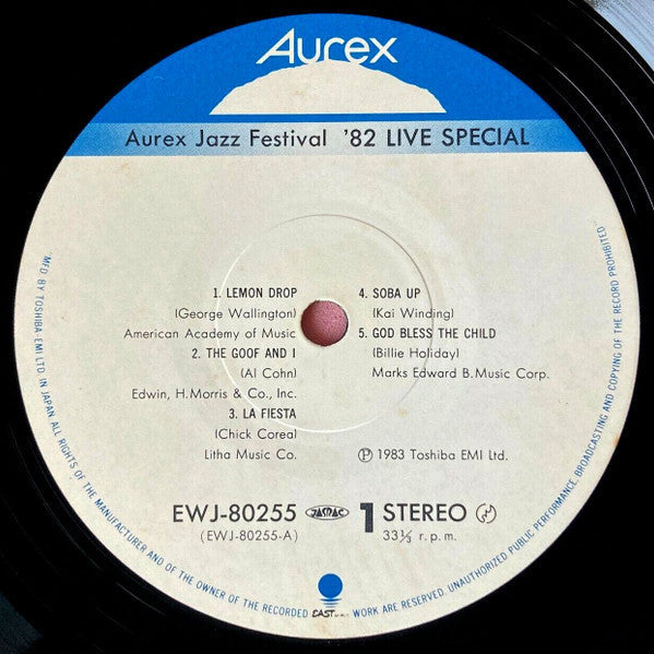 Various - Aurex Jazz Festival '82 Live Special (Vinyl, LP, Album, Stereo) Very Good Plus (VG+) / Very Good Plus (VG+)