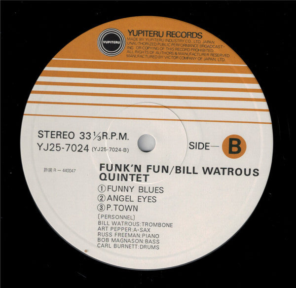 Bill Watrous Quintet - Funk'n Fun (Vinyl, LP, Album) Very Good Plus (VG+) / Very Good Plus (VG+)