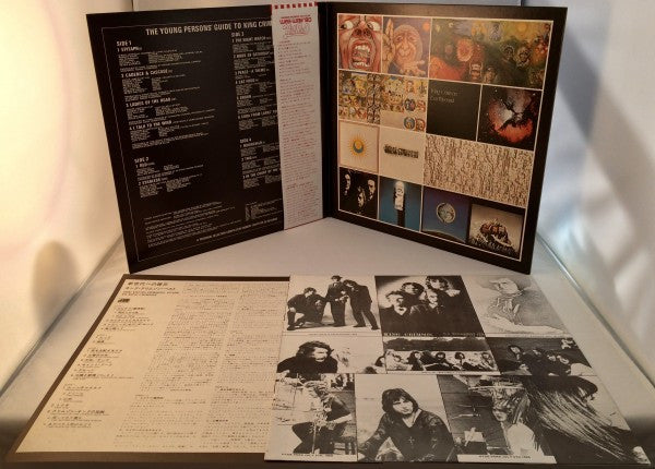 King Crimson - The Young Persons' Guide To King Crimson (Vinyl, LP,...