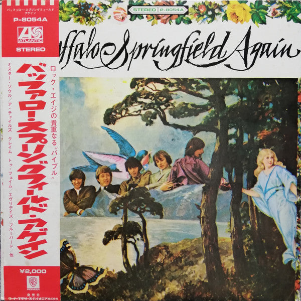 Buffalo Springfield - Buffalo Springfield Again (Vinyl, LP, Album, ...