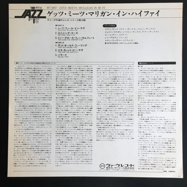 Stan Getz - Getz Meets Mulligan in Hi-Fi (Vinyl, LP, Album, Reissue, Stereo) Very Good Plus (VG+) / Very Good (VG)