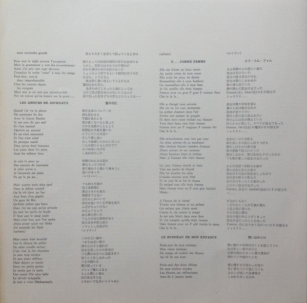 Adamo - All About Adamo (2xVinyl, LP, Compilation, Stereo) Good Plus (G+) / Very Good (VG)