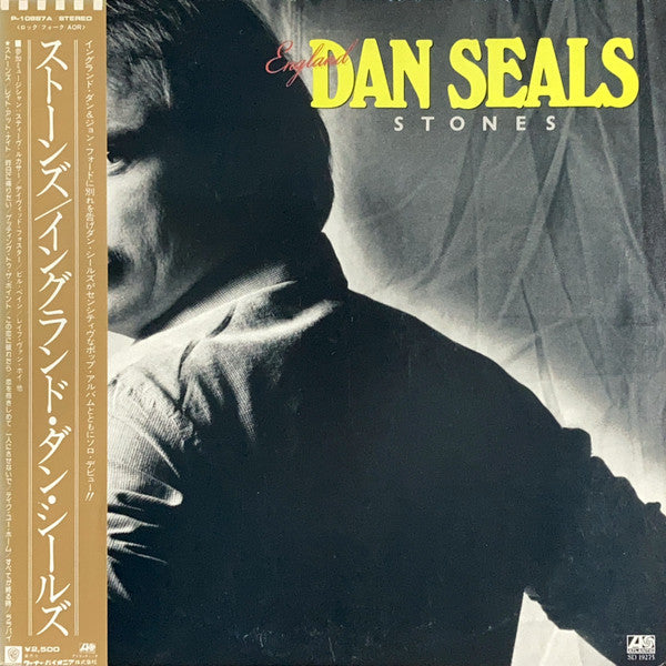 Dan Seals - Stones (Vinyl, LP, Album) Very Good Plus (VG+) / Very Good (VG)