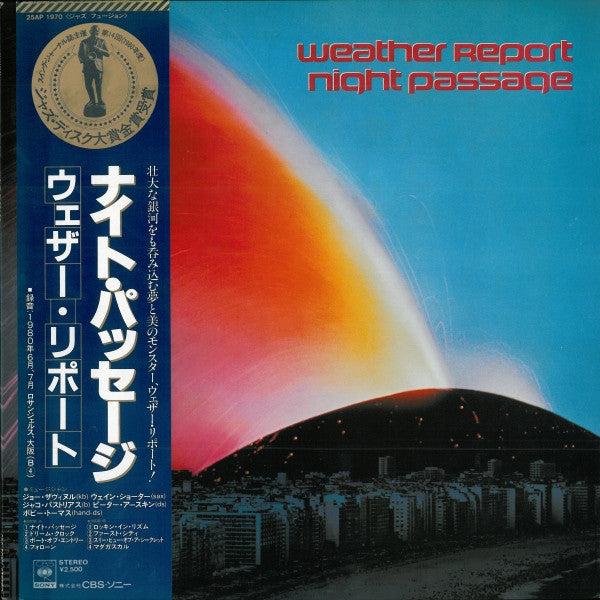 Weather Report - Night Passage (Vinyl, LP, Album)