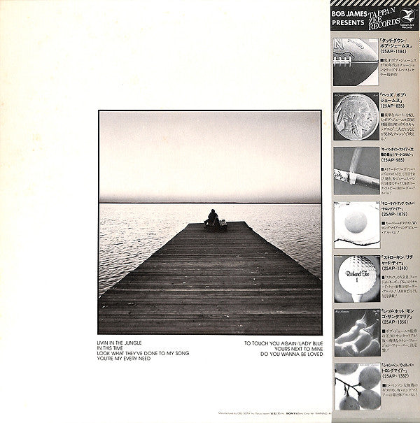 John Tropea - To Touch You Again (Vinyl, LP, Album) Very Good Plus (VG+) / Good Plus (G+)