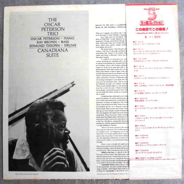 The Oscar Peterson Trio - Canadiana Suite (Vinyl, LP, Album, Stereo)