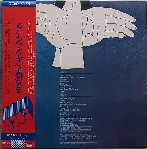 Chicken Shack - Goodbye Chicken Shack (Vinyl, LP, Album, Stereo) Very Good (VG) / Very Good (VG)