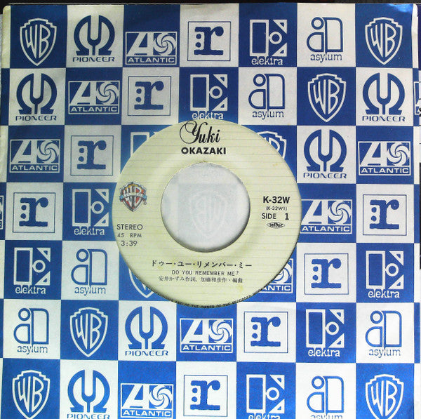 Yuki Okazaki - ドゥー・ユー・リメンバー・ミー = Do You Remember Me? (Vinyl, 7", 45 RPM, Single, Stereo) Near Mint (NM or M-) / Very Good Plus (VG+)