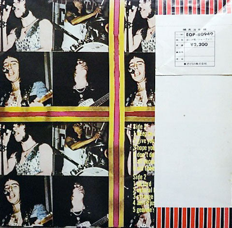Geordie - Hope You Like It (Vinyl, LP, Album)