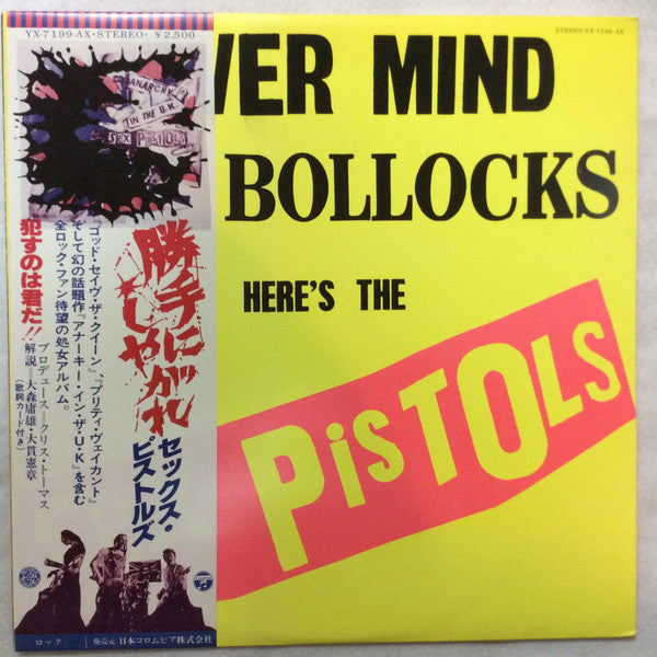 Sex Pistols - Never Mind The Bollocks Here's The Sex Pistols = 勝手にしやがれ (Vinyl, LP, Album, Stereo) Near Mint (NM or M-) / Very Good Plus (VG+)