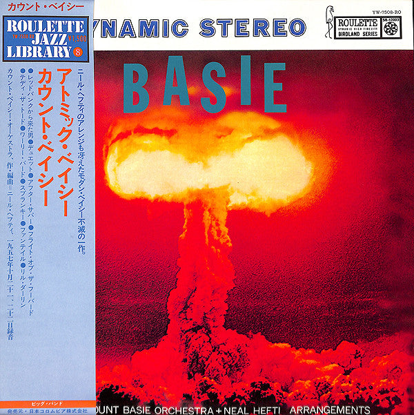 Count Basie Orchestra - Basie (Vinyl, LP, Album, Reissue, Stereo) Very Good Plus (VG+) / Very Good Plus (VG+)