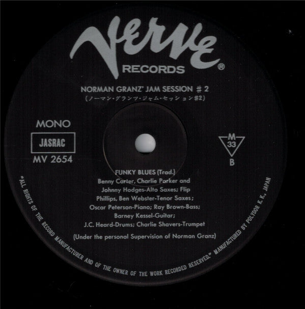 Various - Jam Session #2 (Vinyl, LP, Album, Reissue, Mono) Very Good Plus (VG+) / Very Good Plus (VG+)