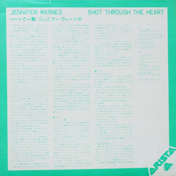 Jennifer Warnes - Shot Through The Heart (Vinyl, LP, Album) Very Good Plus (VG+) / Good Plus (G+)