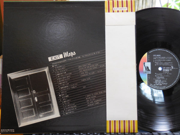 The Mops - Exit (Vinyl, LP, Album) Very Good Plus (VG+) / Very Good Plus (VG+)