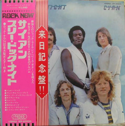Three Dog Night - Cyan (Vinyl, LP, Album) Very Good Plus (VG+) / Very Good (VG)