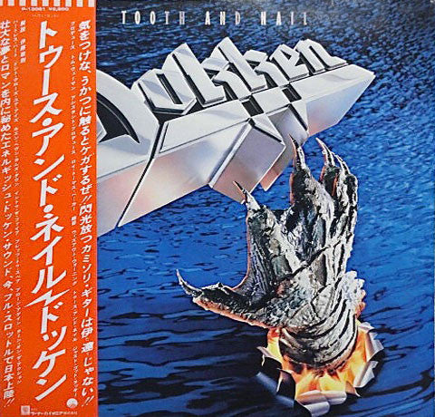Dokken - Tooth And Nail (Vinyl, LP, Album)