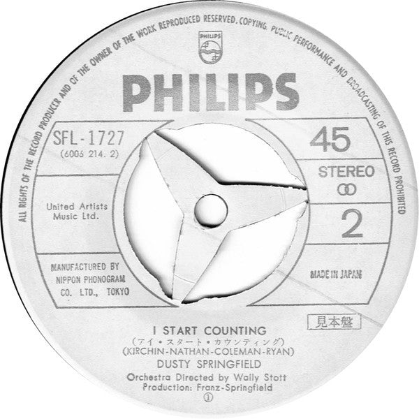 Dusty Springfield - さらば放浪の日々 = Yesterday When I Was Young (Vinyl, 7", 45 RPM, Single, Promo) Very Good (VG) / Very Good (VG)