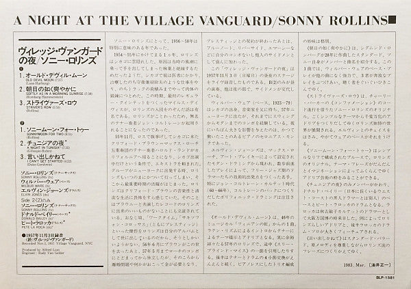 Sonny Rollins - A Night At The "Village Vanguard" (Vinyl, LP, Album...