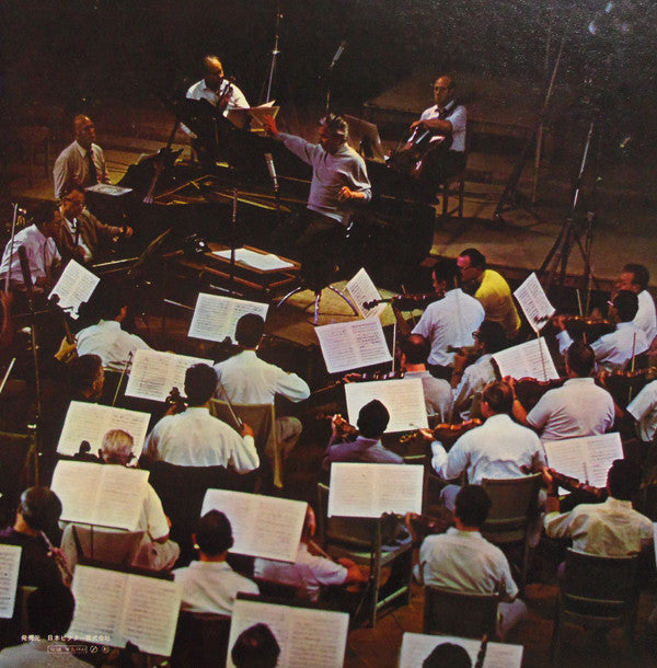 David Oistrach - Triple Concerto (Vinyl, LP) Very Good Plus (VG+) / Very Good (VG)