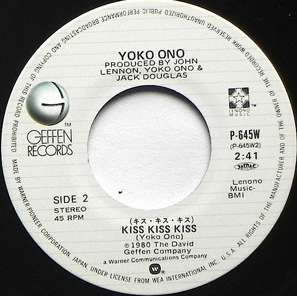 John Lennon - (Just Like) Starting Over (Vinyl, 7", Single) Very Good Plus (VG+) / Good Plus (G+)