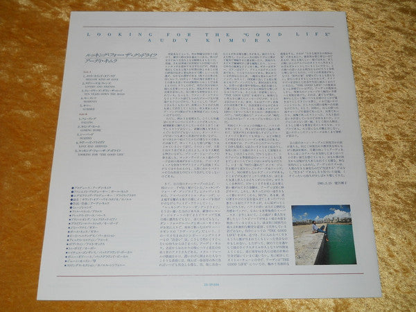 Audy Kimura - Looking For The "Good Life" (Vinyl, LP, Album) Very Good (VG) / Very Good Plus (VG+)