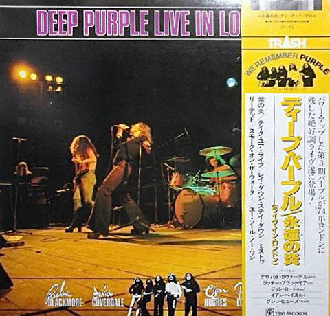 Deep Purple - Live In London (Vinyl, LP, Album, Stereo)