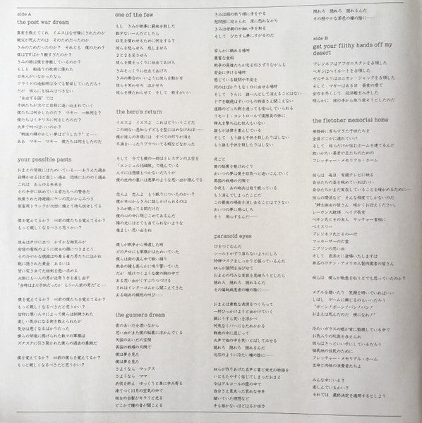 Pink Floyd - The Final Cut (Vinyl, LP, Album)