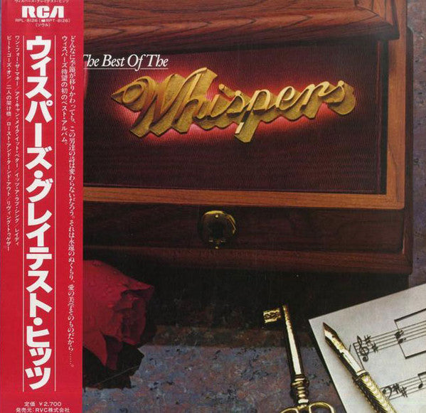 The Whispers - The Best Of The Whispers (Vinyl, LP, Compilation) Good Plus (G+) / Very Good (VG)