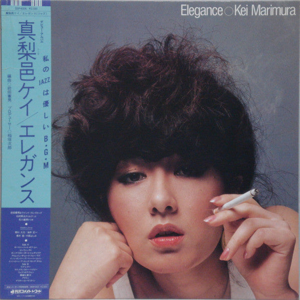 Kei Marimura - Elegance (Vinyl, LP, Album, Stereo)
