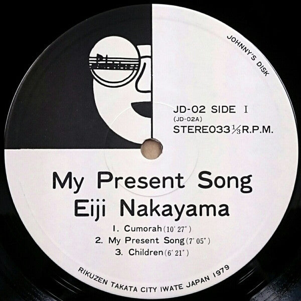 Eiji Nakayama - My Present Song (Vinyl, LP, Album) Very Good Plus (VG+) / Near Mint (NM or M-)
