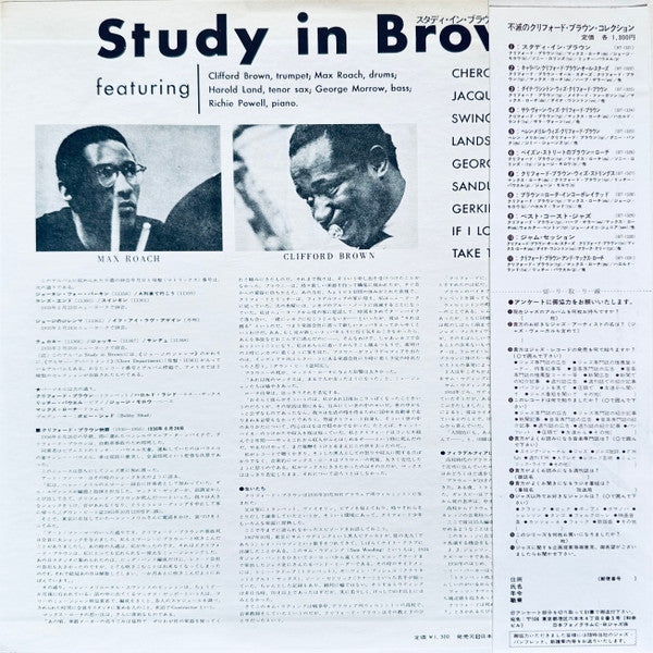 Clifford Brown And Max Roach - Study In Brown (Vinyl, LP, Album, Re...