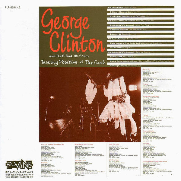 George Clinton - Testing Positive 4 The Funk (2xVinyl, LP, Compilation) Very Good (VG) / Very Good Plus (VG+)