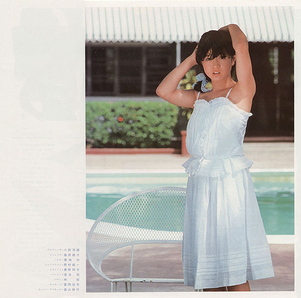 Akina Nakamori - プロローグ〈序幕〉 = Prologue (Vinyl, LP, Album, Stereo)