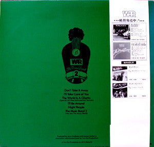 War - The Music Band 2 (Vinyl, LP, Album, Stereo)