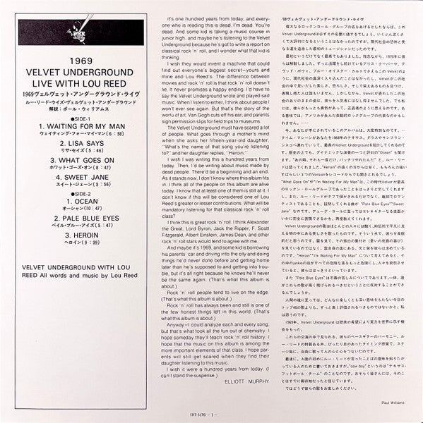 The Velvet Underground - 1969 Velvet Underground Live With Lou Reed = 1969 ヴェルヴェット・アンダーグラウンド・ライヴ (Vinyl, LP, Album, Reissue) Near Mint (NM or M-) / Very Good Plus (VG+)