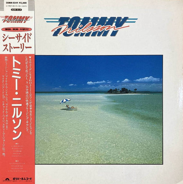 Tommy Nilsson - Tommy Nilsson = シーサイド・ストーリー (Vinyl, LP, Album) Very Good Plus (VG+) / Very Good (VG)