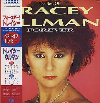 Tracey Ullman - Forever (The Best Of Tracey Ullman) (Vinyl, LP, Compilation) Very Good (VG) / Very Good Plus (VG+)