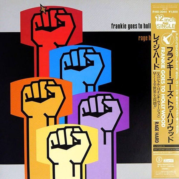 Frankie Goes To Hollywood - Rage Hard (+) (Vinyl, 12", 45 RPM, Single, Promo) Very Good Plus (VG+) / Very Good Plus (VG+)