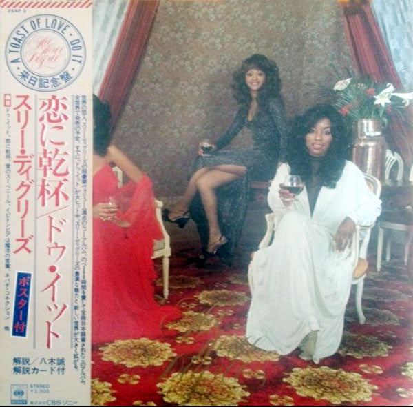 The Three Degrees - A Toast Of Love (Vinyl, LP, Album) Very Good (VG) / Good Plus (G+)