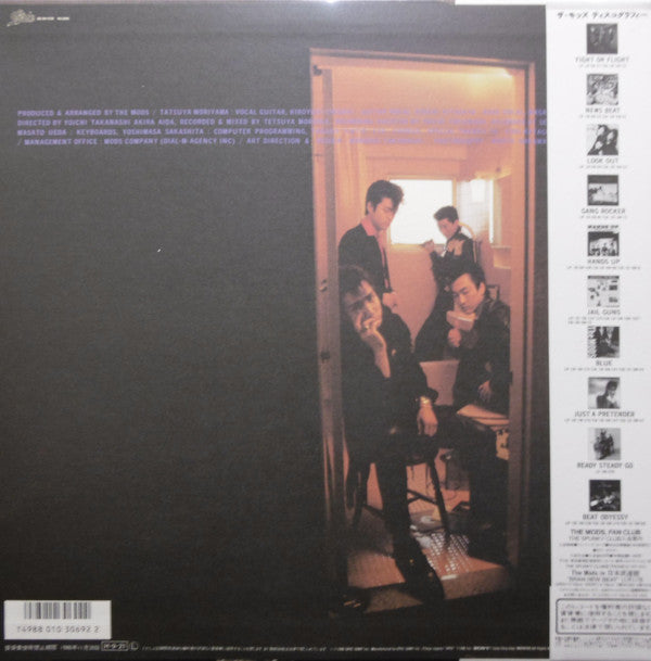 The Mods - Corner (Vinyl, LP, Album) Near Mint (NM or M-) / Near Mint (NM or M-)