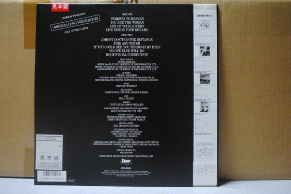 Far Corporation - Division One - The Album (Vinyl, LP, Album, Promo) Very Good Plus (VG+) / Good Plus (G+)