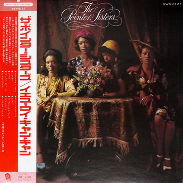 Pointer Sisters - The Pointer Sisters (Vinyl, LP, Album) Very Good Plus (VG+) / Very Good (VG)