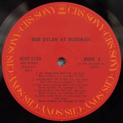 Bob Dylan - Bob Dylan At Budokan (2xVinyl, LP, Album, Stereo) Very Good (VG) / Very Good (VG)