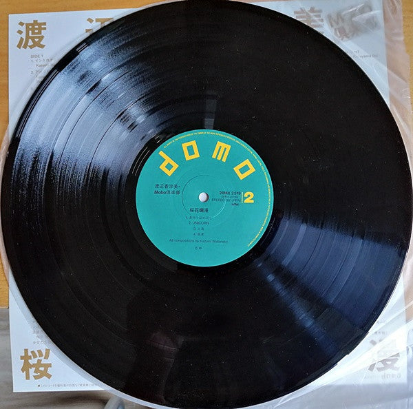 Kazumi Watanabe - Mobo Live (Vinyl, LP, Album) Very Good Plus (VG+) / Very Good Plus (VG+)